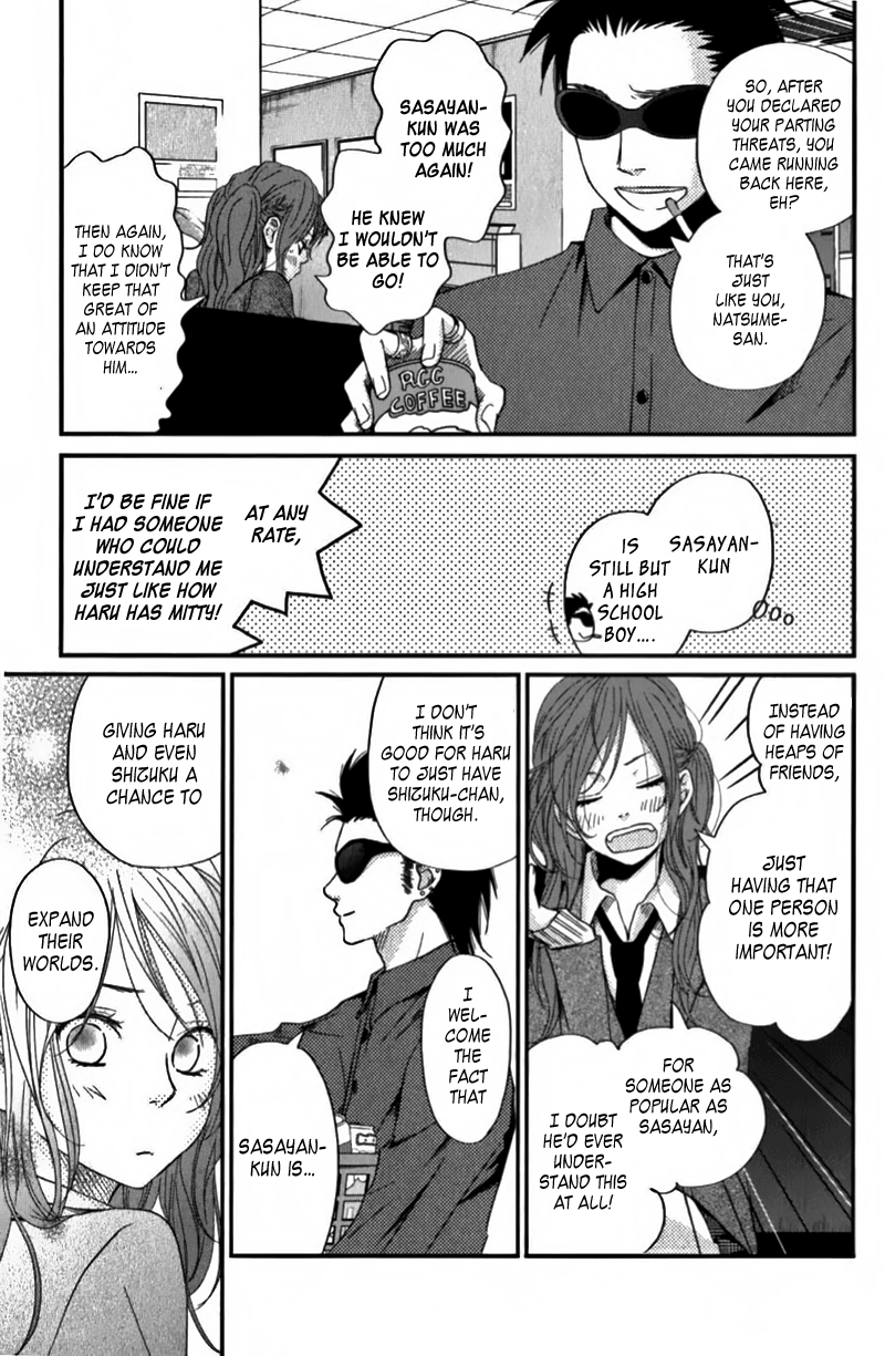 Read My Little Monster (en) Manga Online