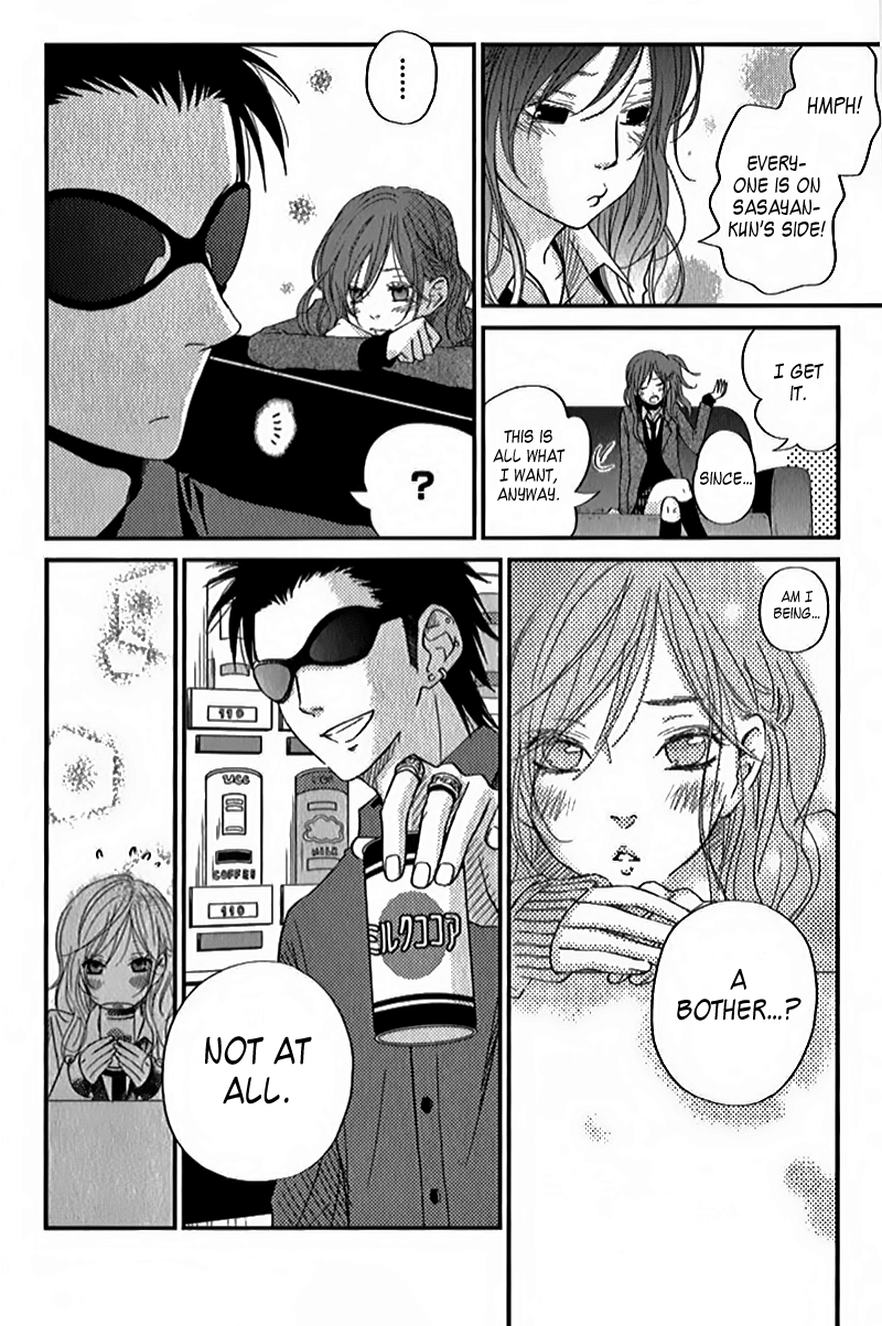 Read My Little Monster (en) Manga Online