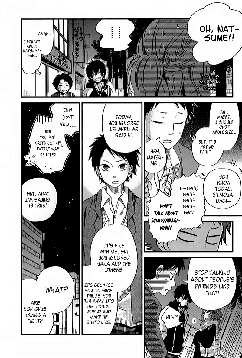Read My Little Monster (en) Manga Online