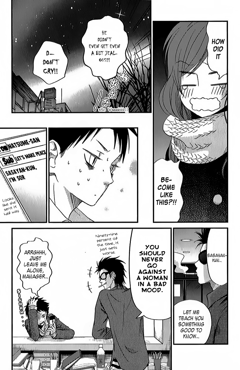 Read My Little Monster (en) Manga Online