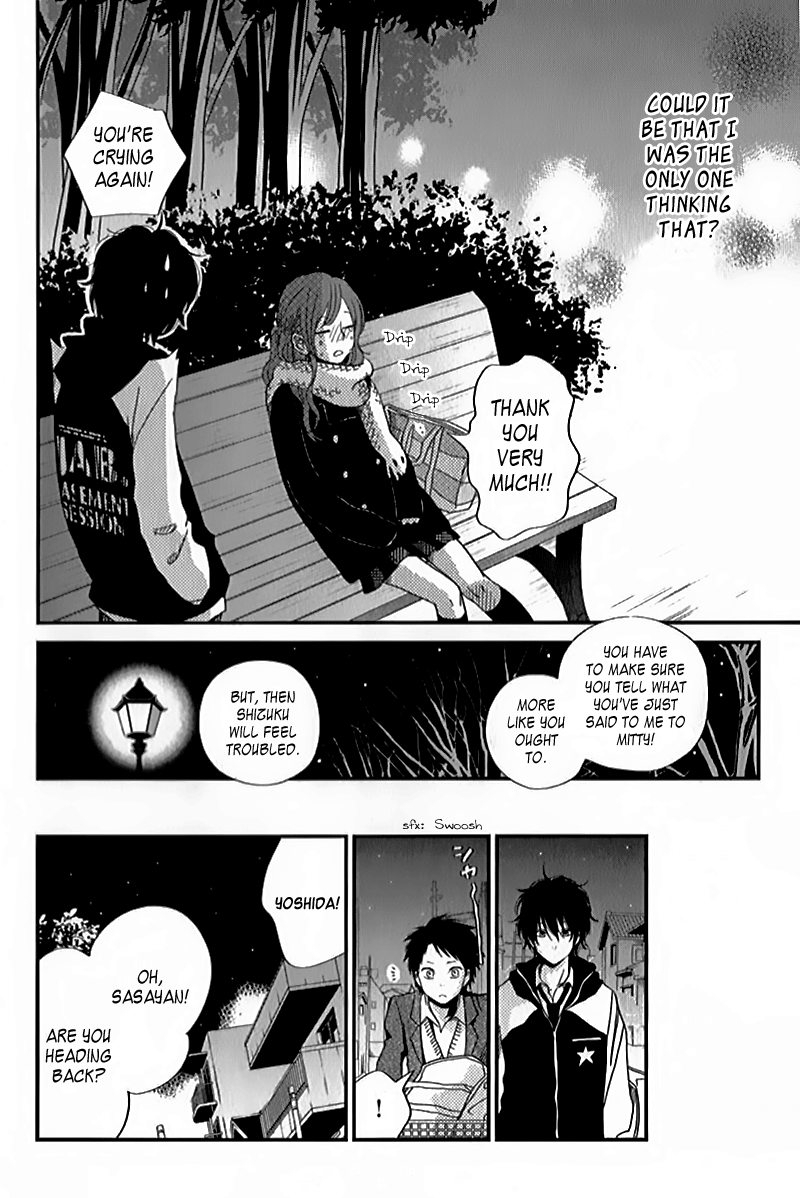 Read My Little Monster (en) Manga Online