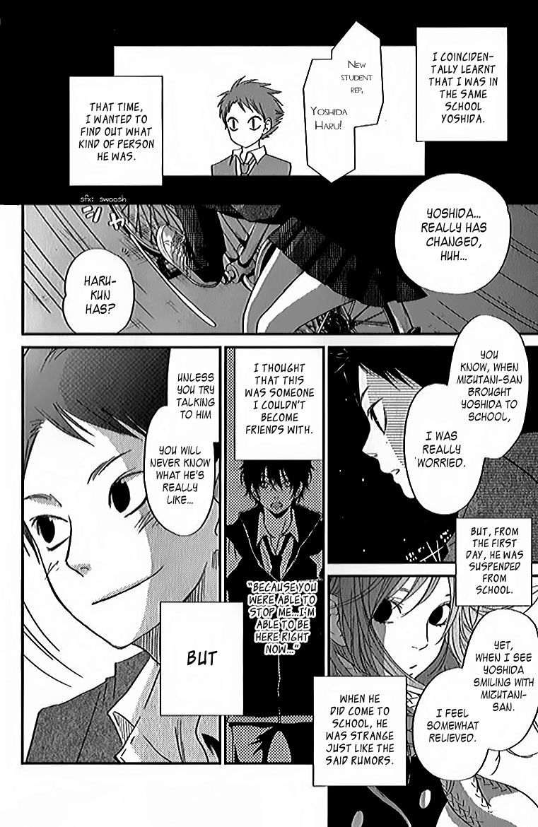 Read My Little Monster (en) Manga Online