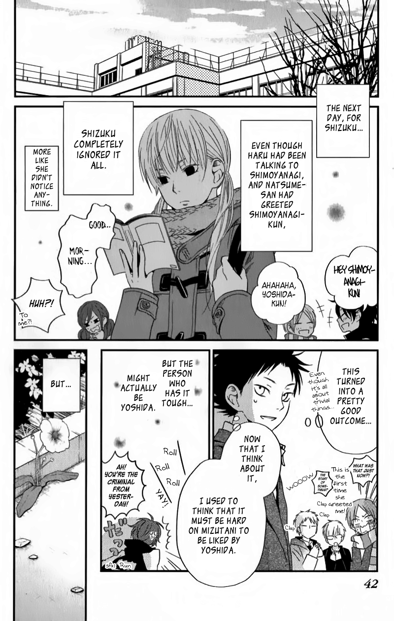 Read My Little Monster (en) Manga Online