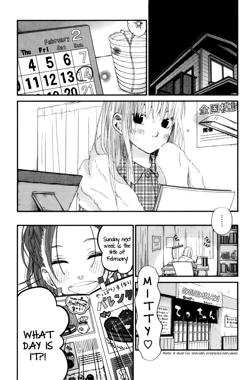 Read My Little Monster (en) Manga Online