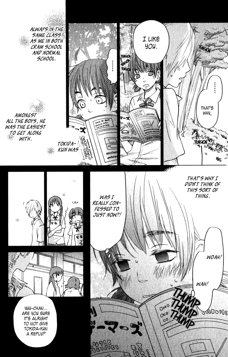Read My Little Monster (en) Manga Online