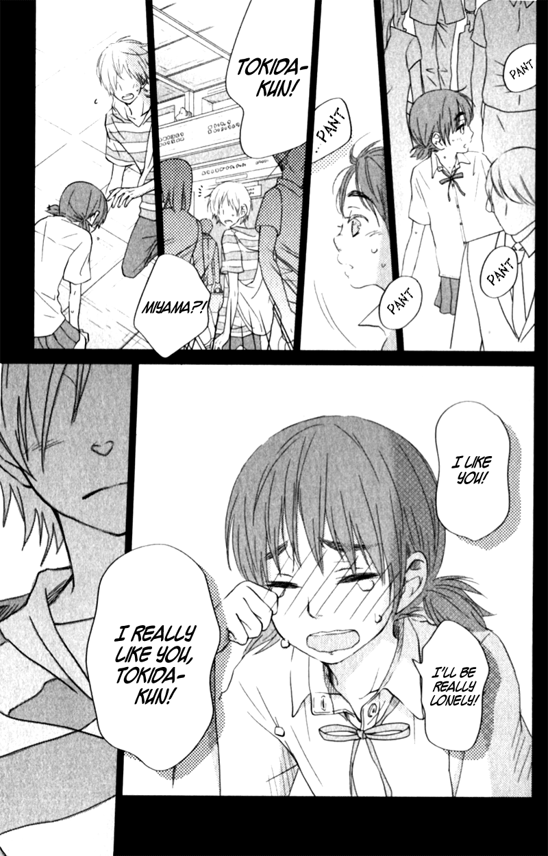 Read My Little Monster (en) Manga Online