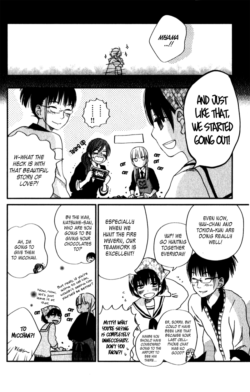 Read My Little Monster (en) Manga Online