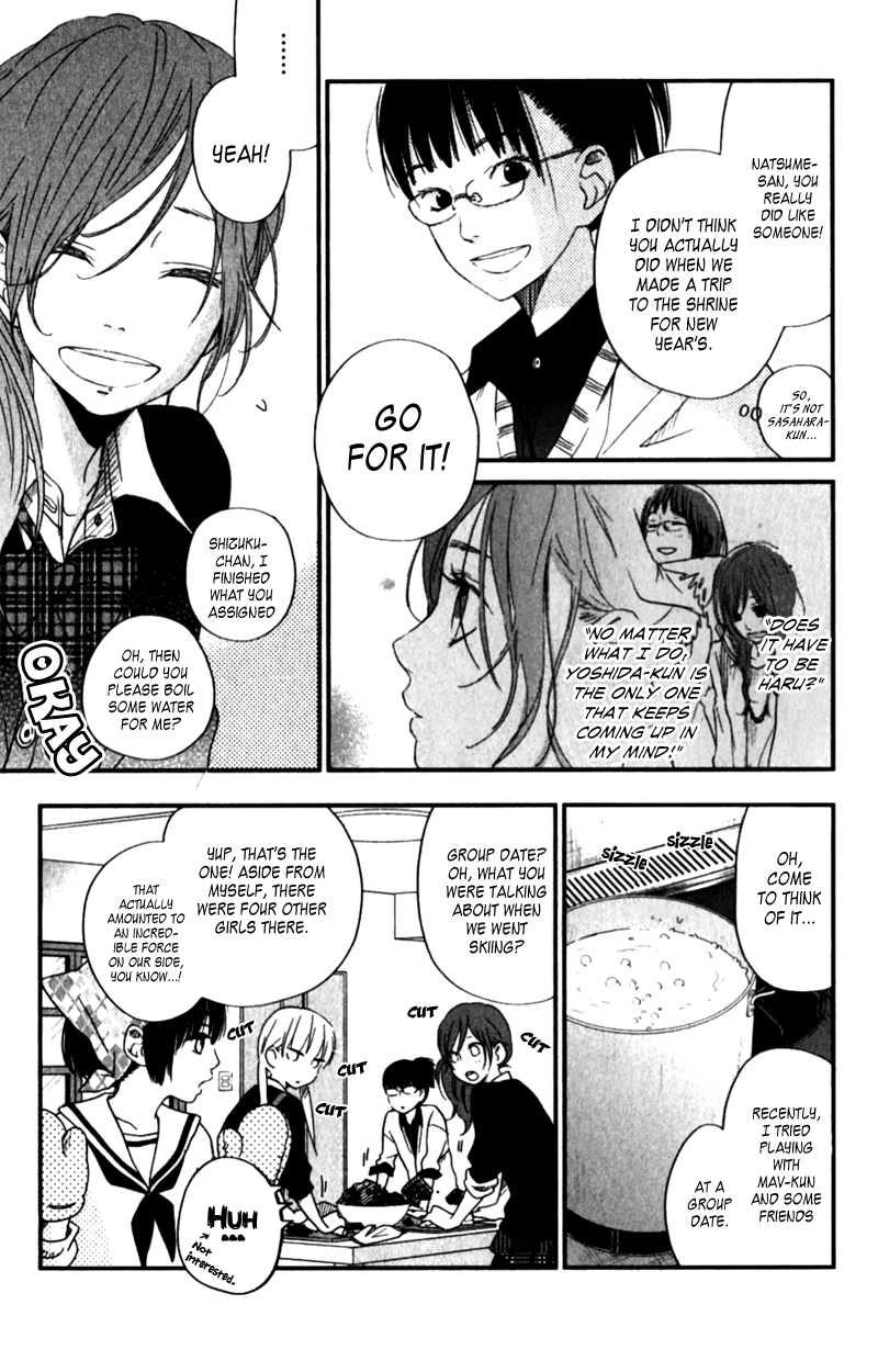 Read My Little Monster (en) Manga Online