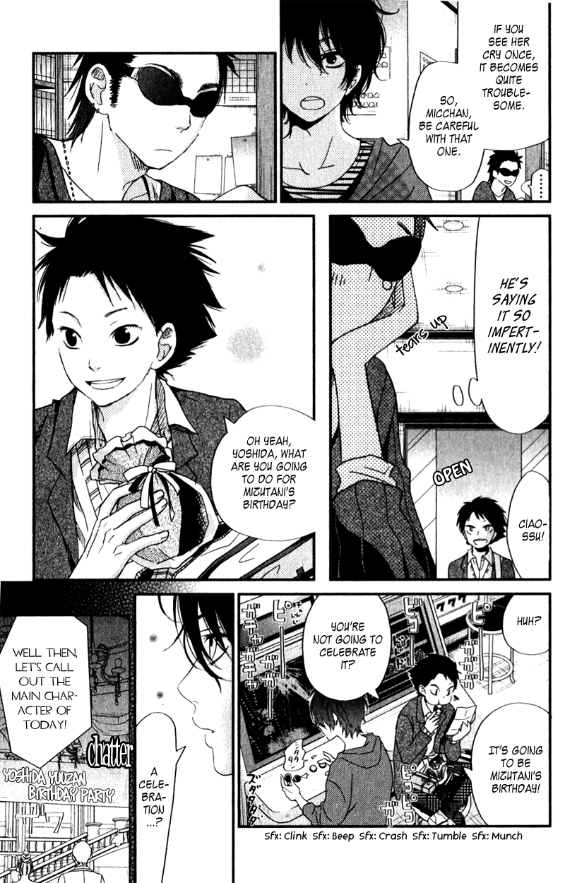Read My Little Monster (en) Manga Online