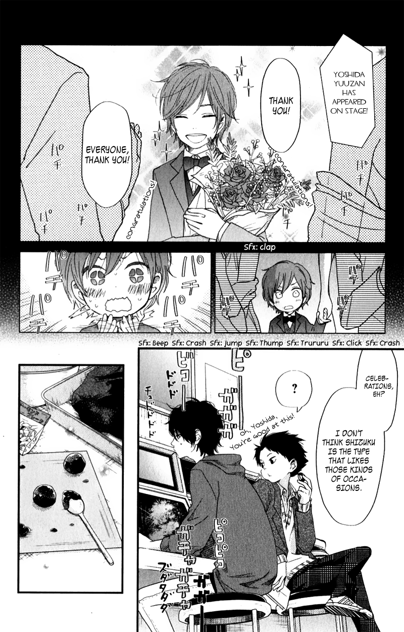 Read My Little Monster (en) Manga Online