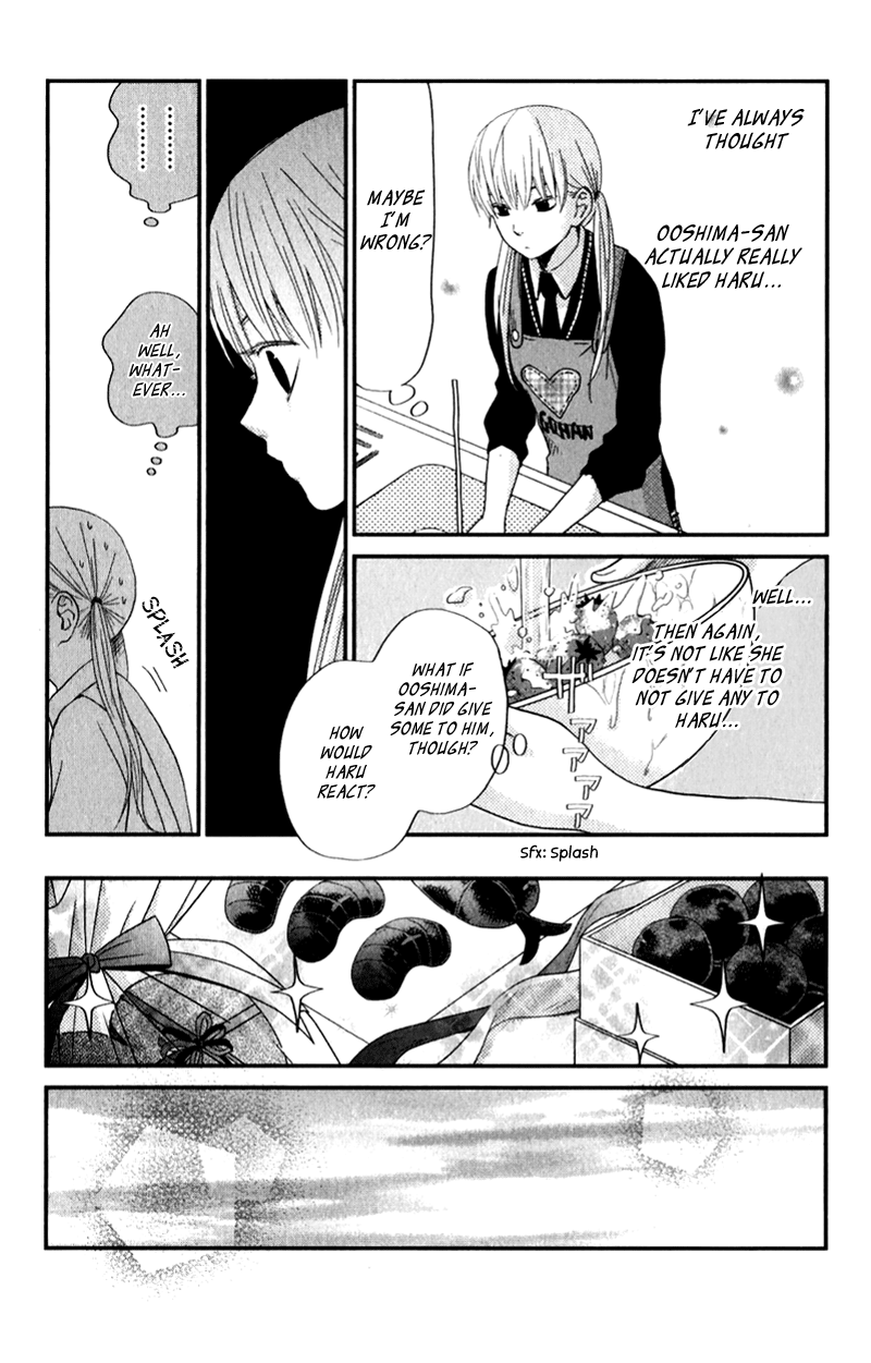 Read My Little Monster (en) Manga Online
