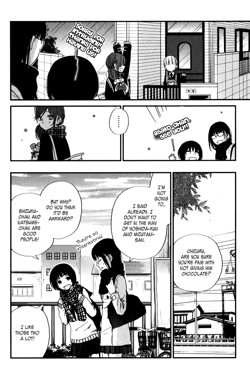 Read My Little Monster (en) Manga Online