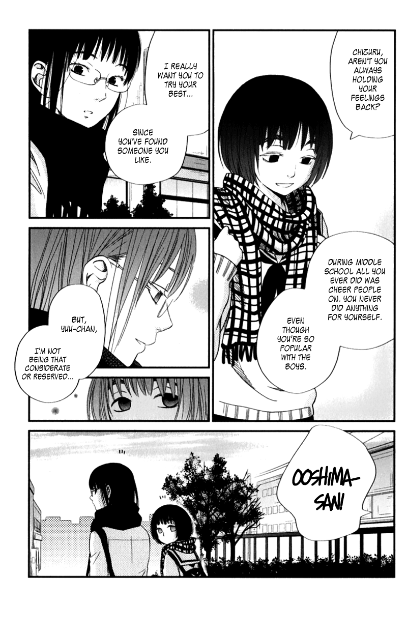 Read My Little Monster (en) Manga Online