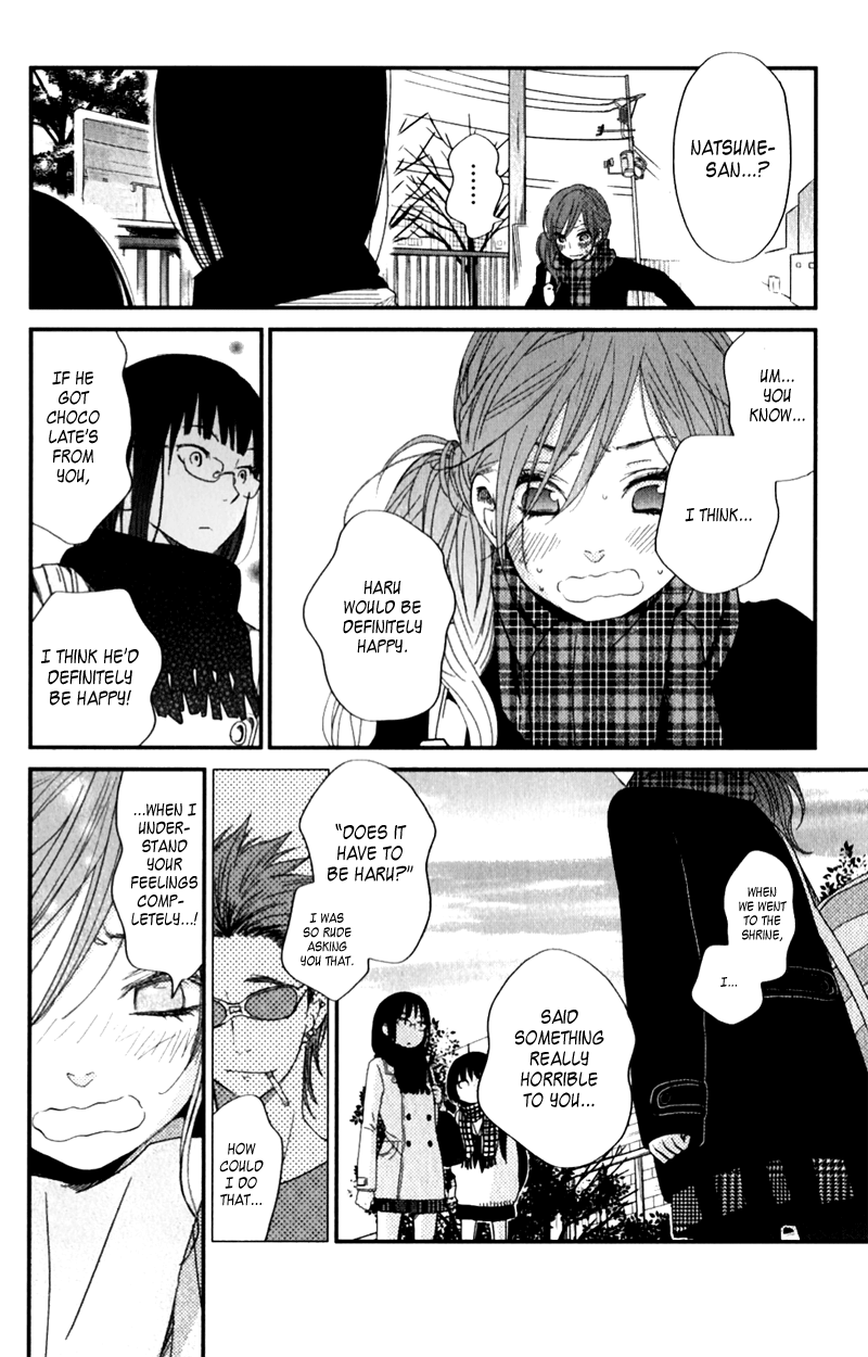 Read My Little Monster (en) Manga Online