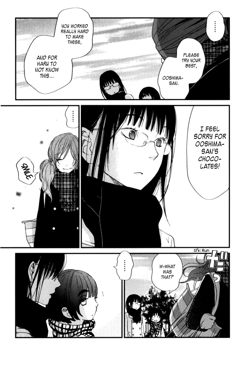 Read My Little Monster (en) Manga Online