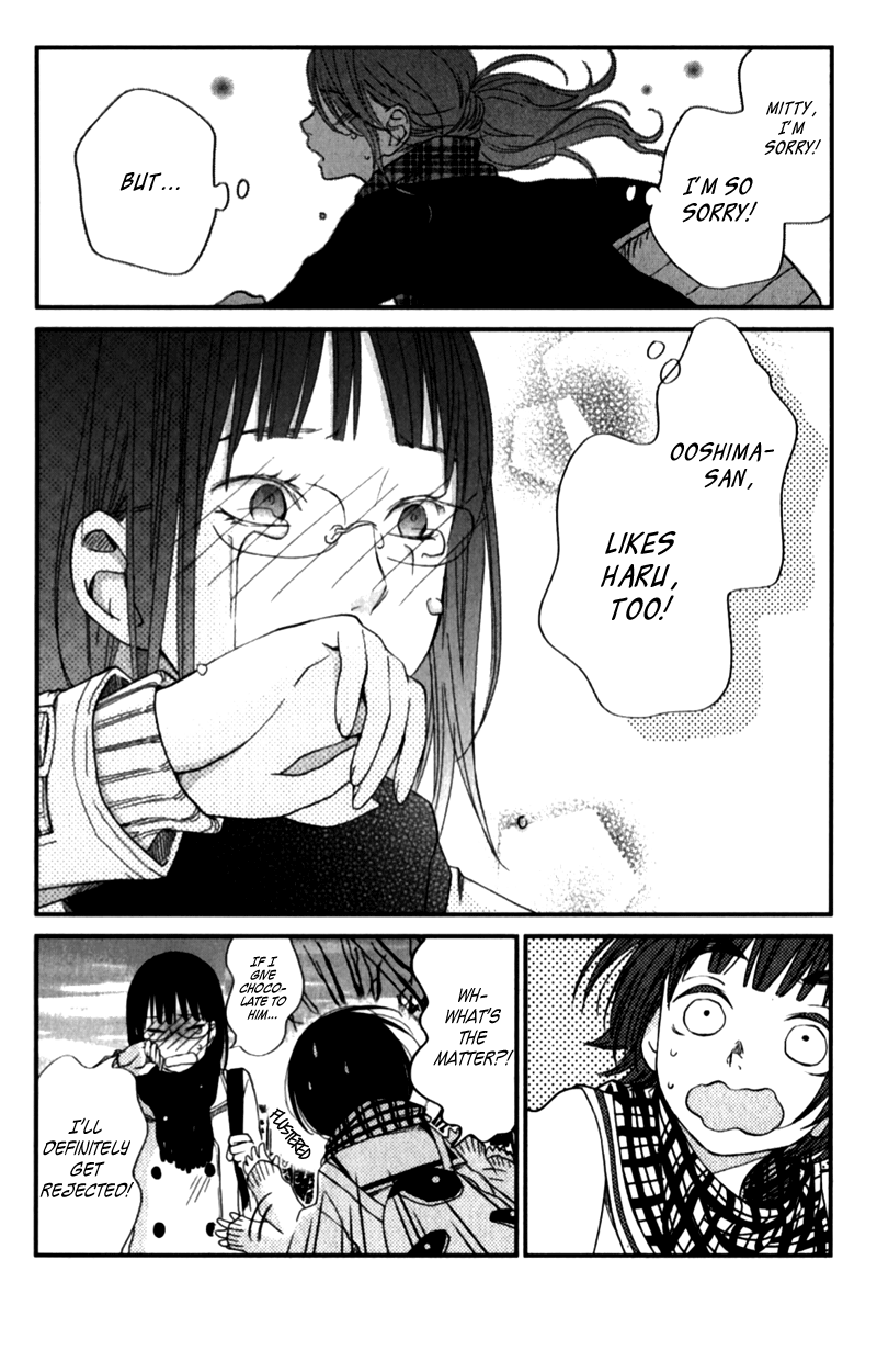 Read My Little Monster (en) Manga Online