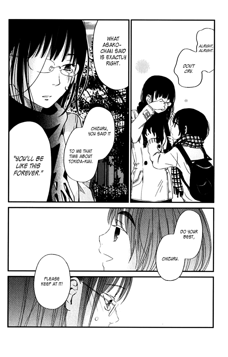 Read My Little Monster (en) Manga Online