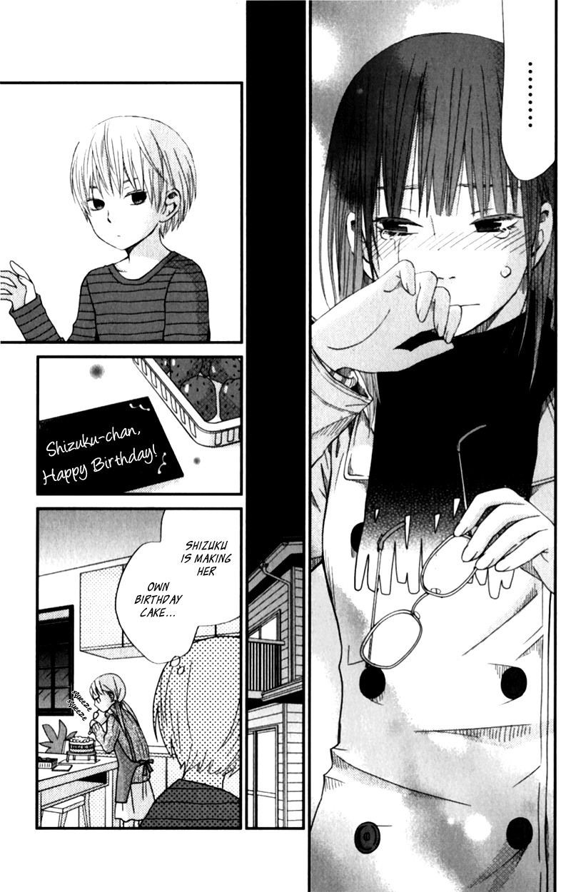 Read My Little Monster (en) Manga Online