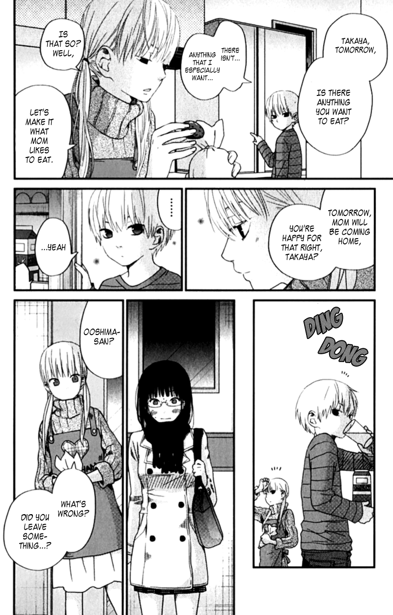 Read My Little Monster (en) Manga Online