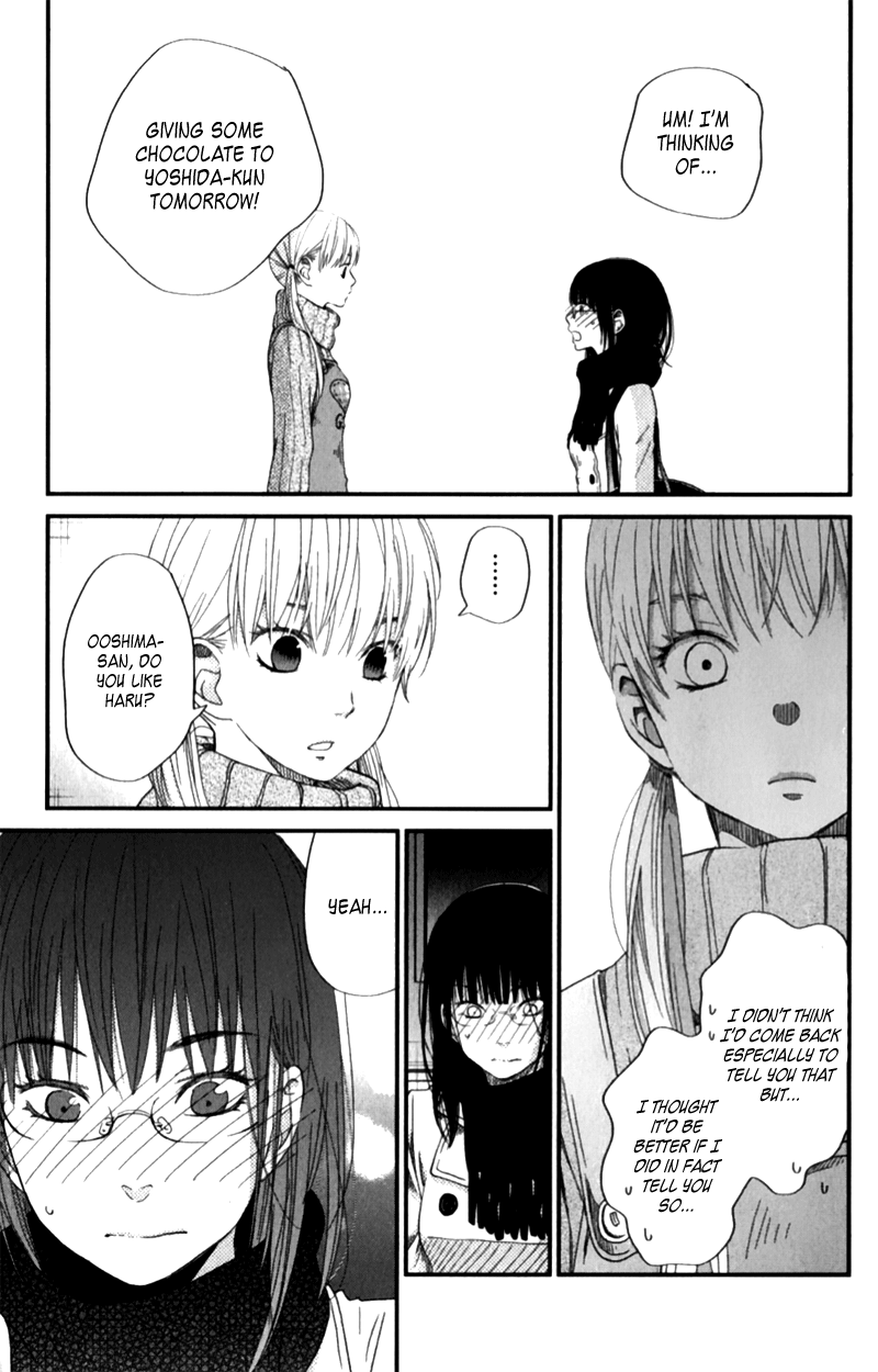 Read My Little Monster (en) Manga Online