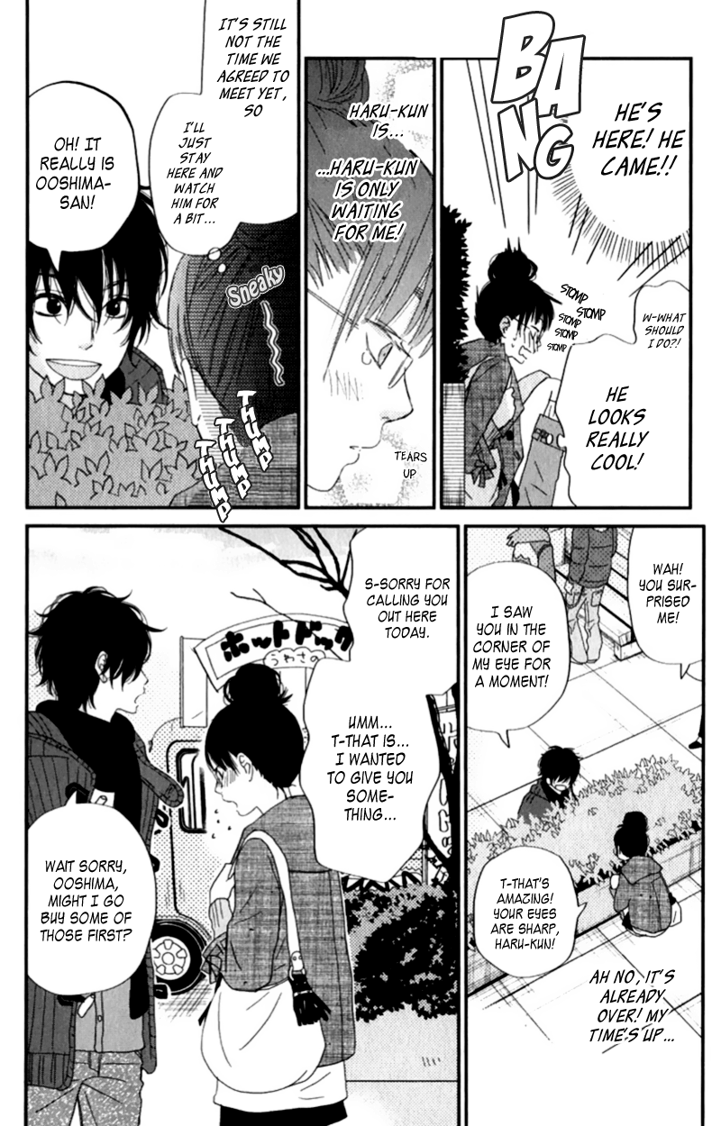Read My Little Monster (en) Manga Online