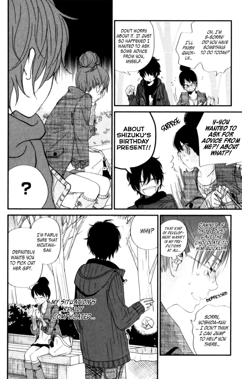Read My Little Monster (en) Manga Online