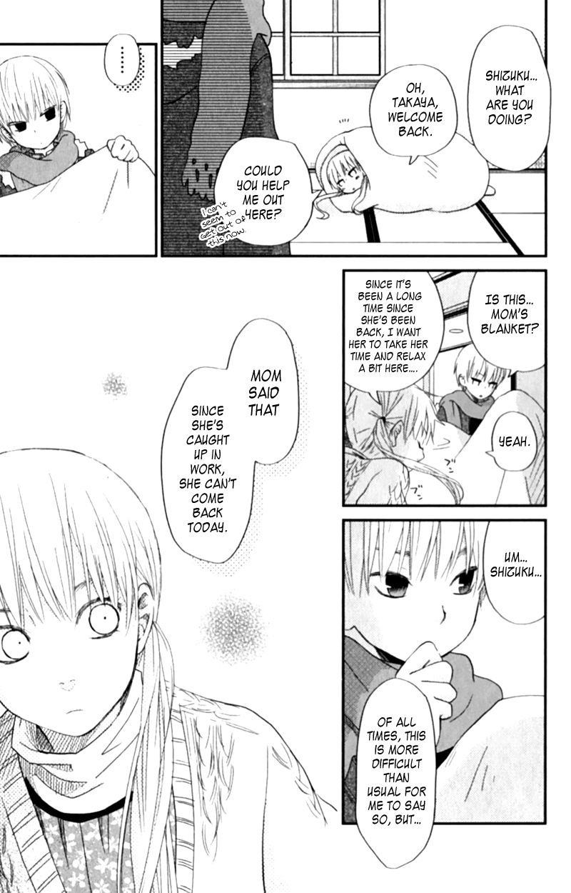 Read My Little Monster (en) Manga Online