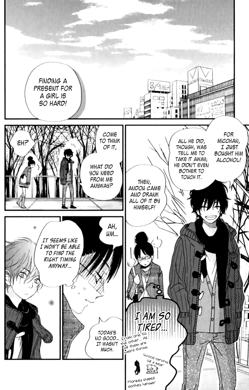 Read My Little Monster (en) Manga Online
