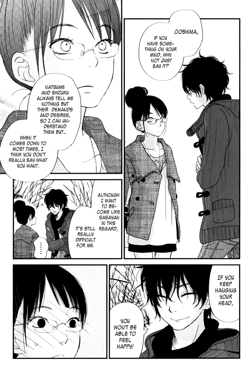 Read My Little Monster (en) Manga Online
