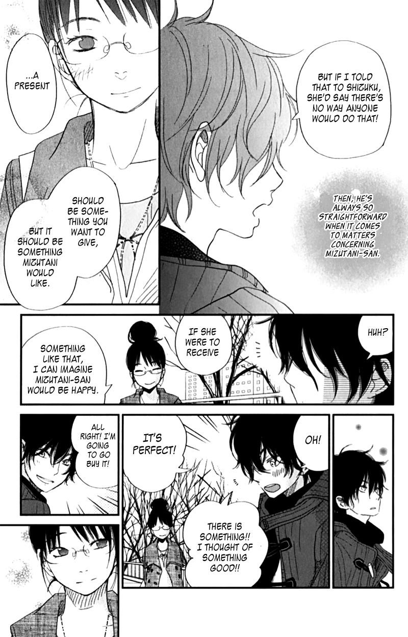 Read My Little Monster (en) Manga Online