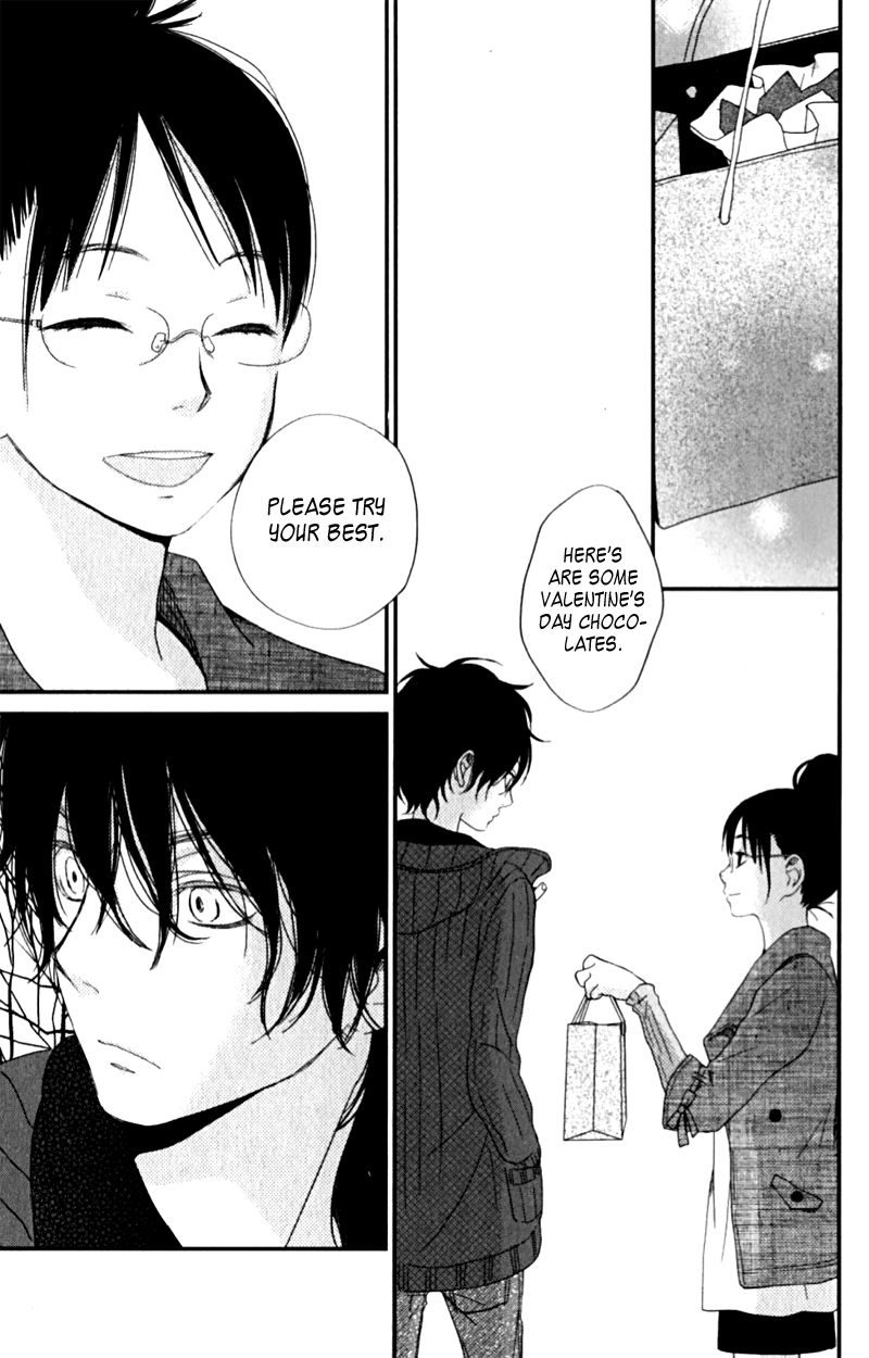 Read My Little Monster (en) Manga Online