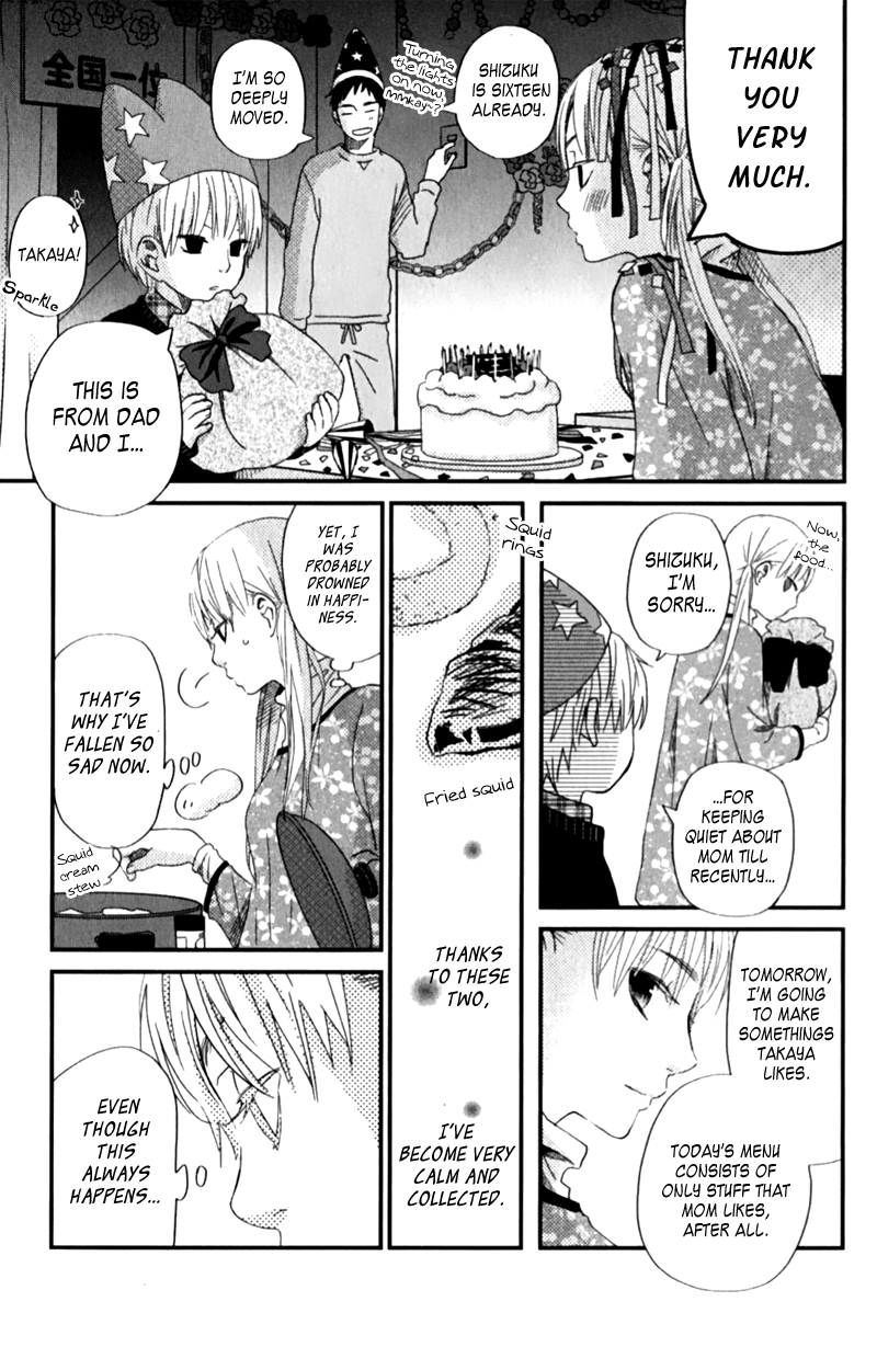 Read My Little Monster (en) Manga Online