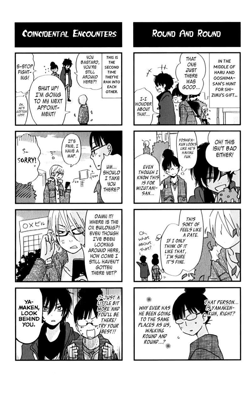 Read My Little Monster (en) Manga Online