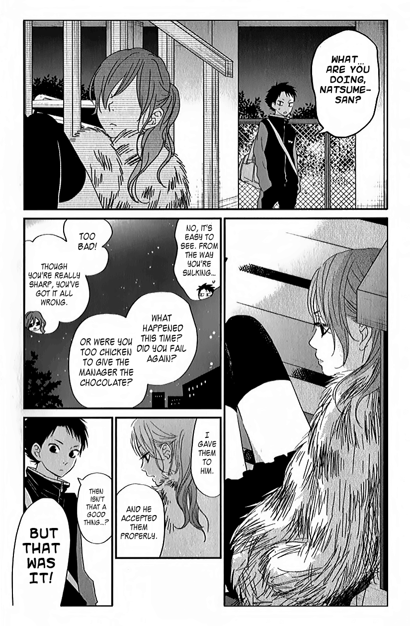 Read My Little Monster (en) Manga Online