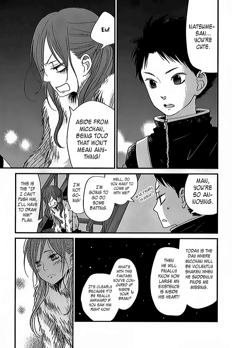 Read My Little Monster (en) Manga Online