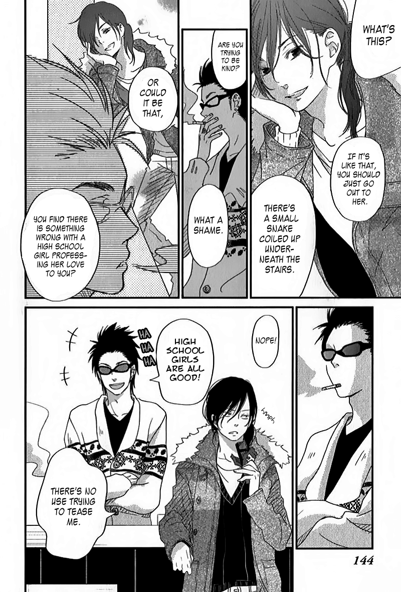 Read My Little Monster (en) Manga Online
