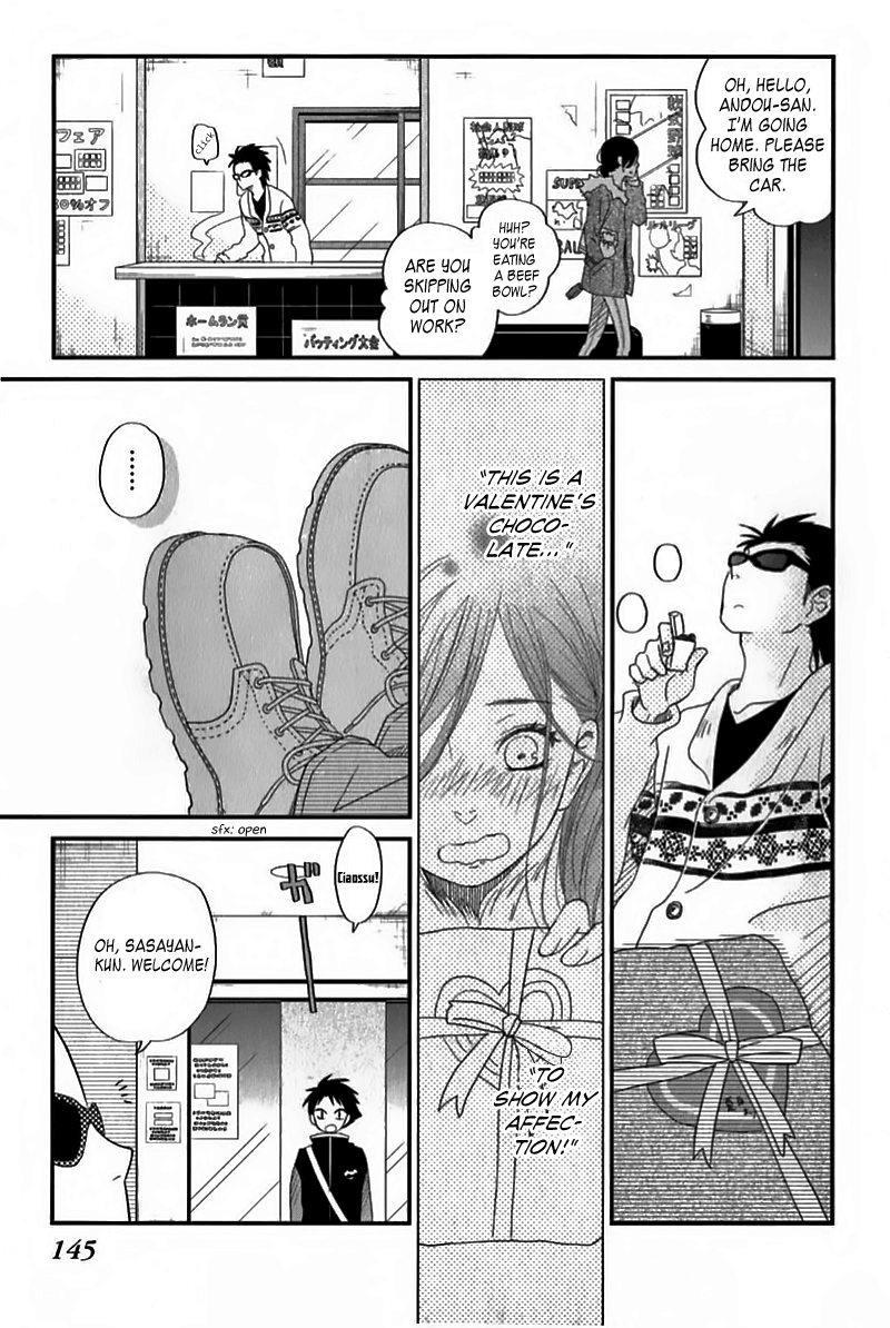 Read My Little Monster (en) Manga Online