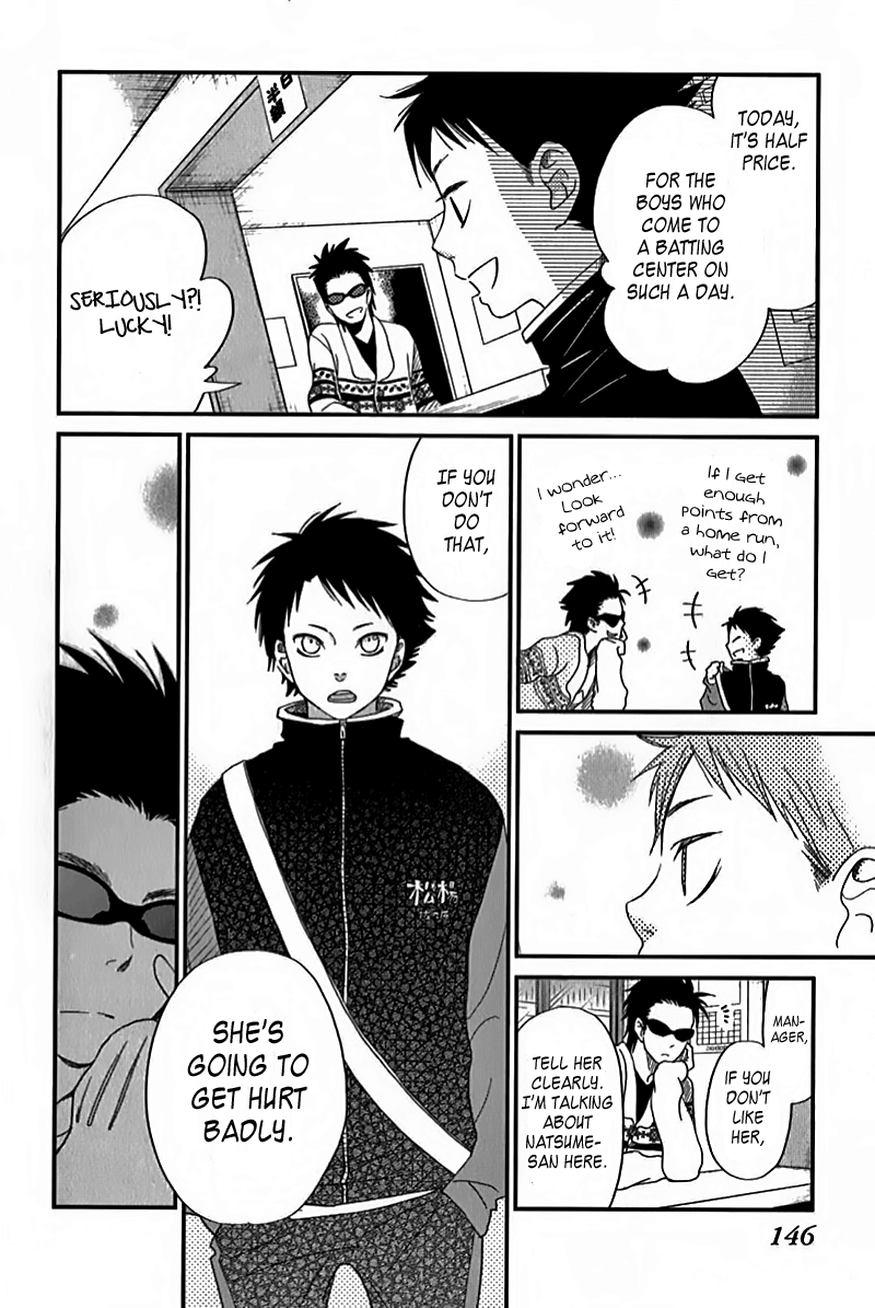 Read My Little Monster (en) Manga Online