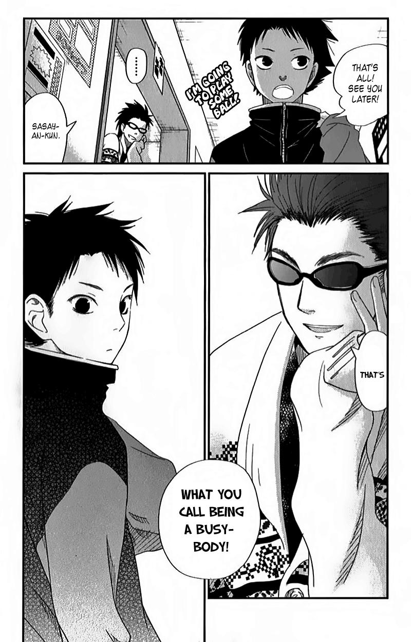 Read My Little Monster (en) Manga Online