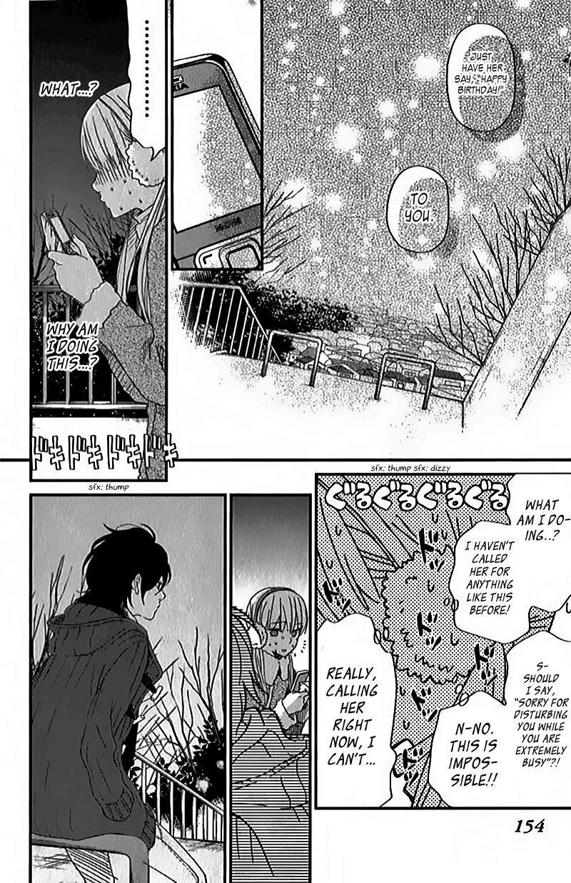 Read My Little Monster (en) Manga Online