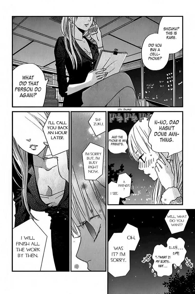Read My Little Monster (en) Manga Online
