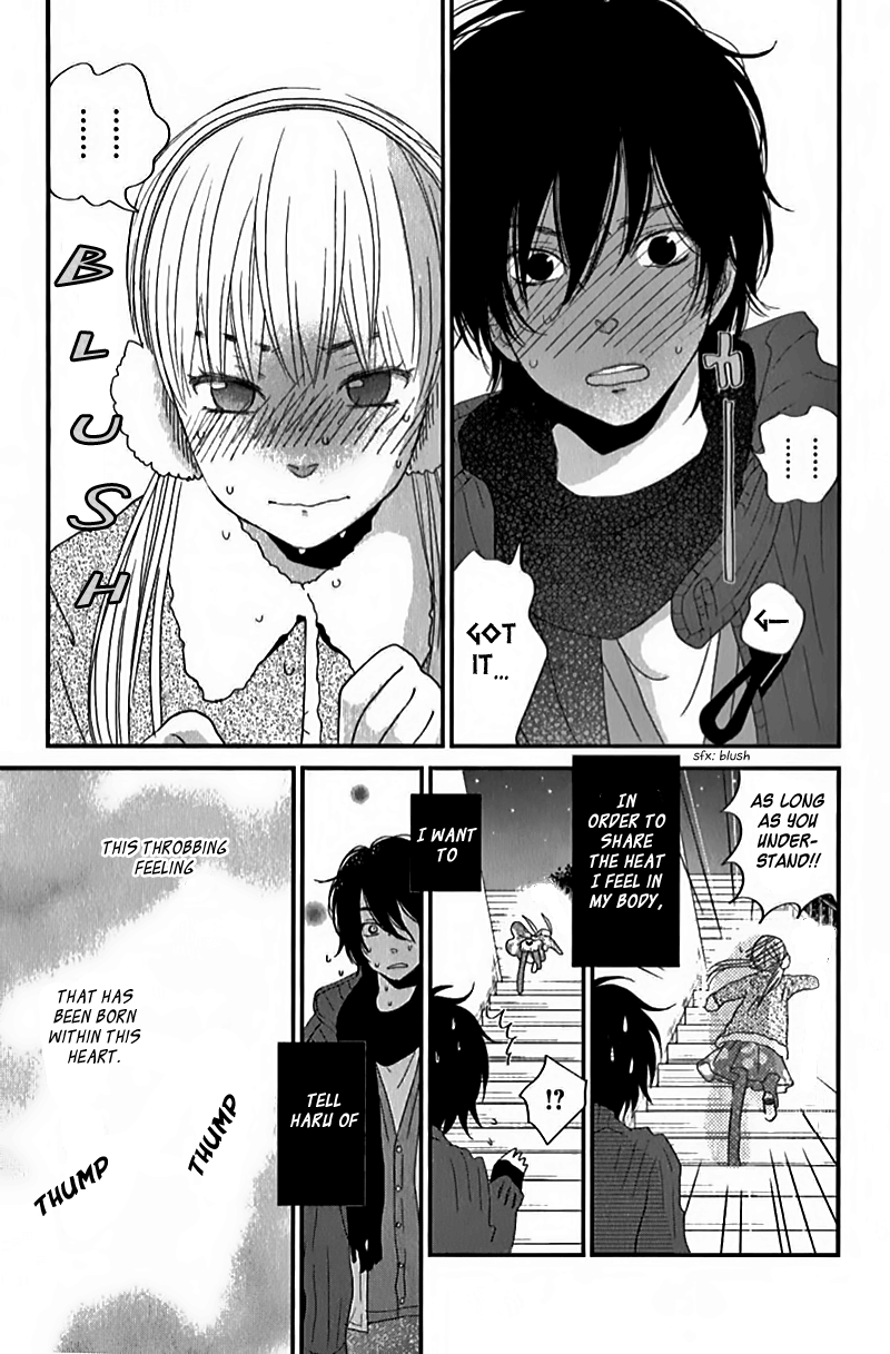 Read My Little Monster (en) Manga Online