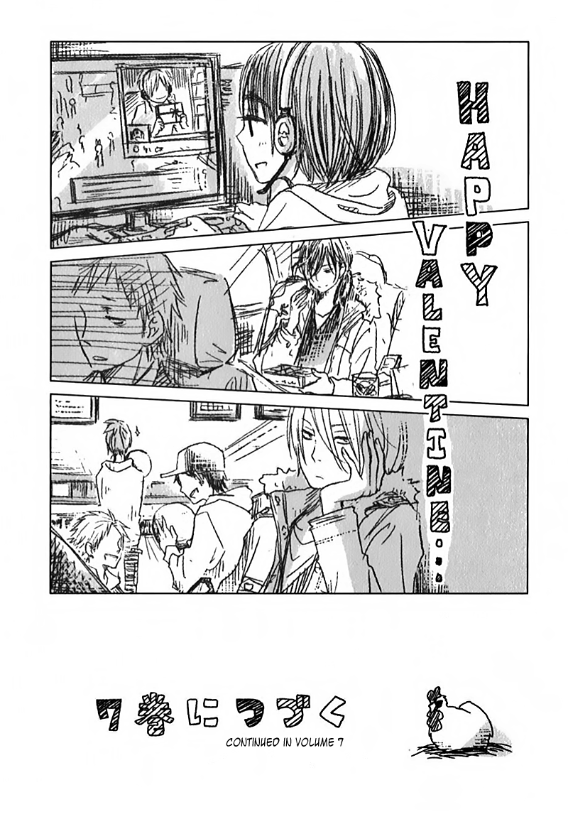 Read My Little Monster (en) Manga Online