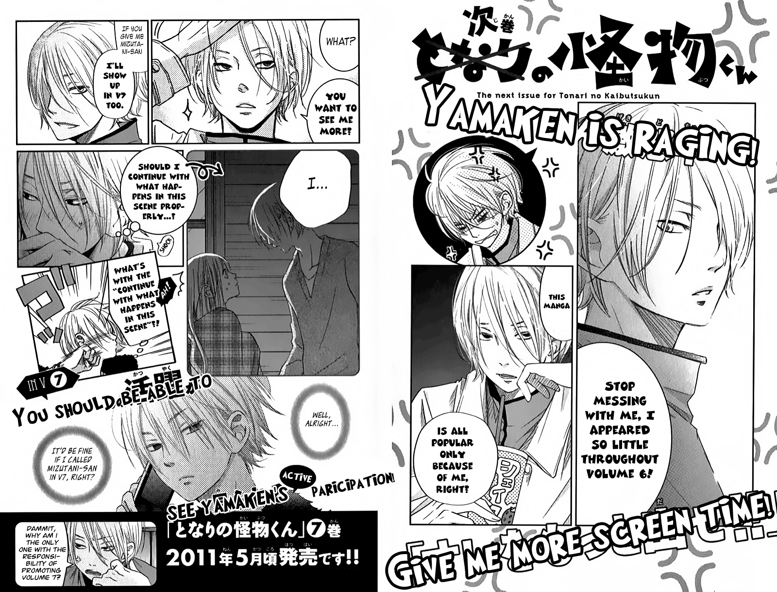 Read My Little Monster (en) Manga Online