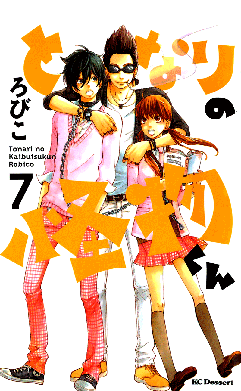 Read My Little Monster (en) Manga Online