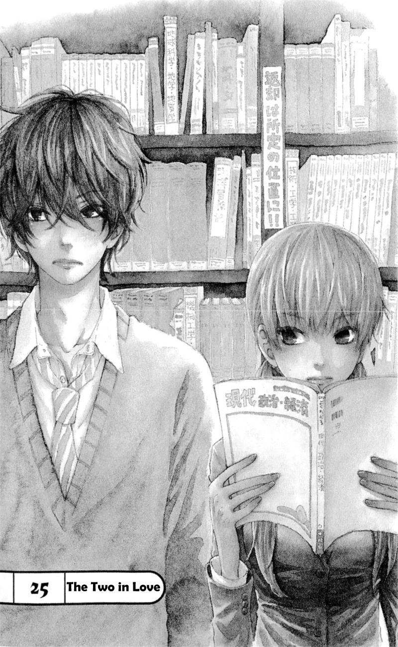 Read My Little Monster (en) Manga Online