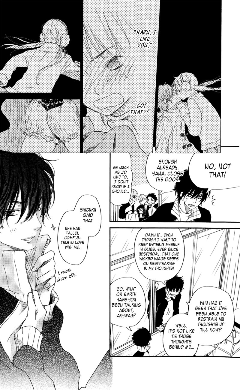 Read My Little Monster (en) Manga Online