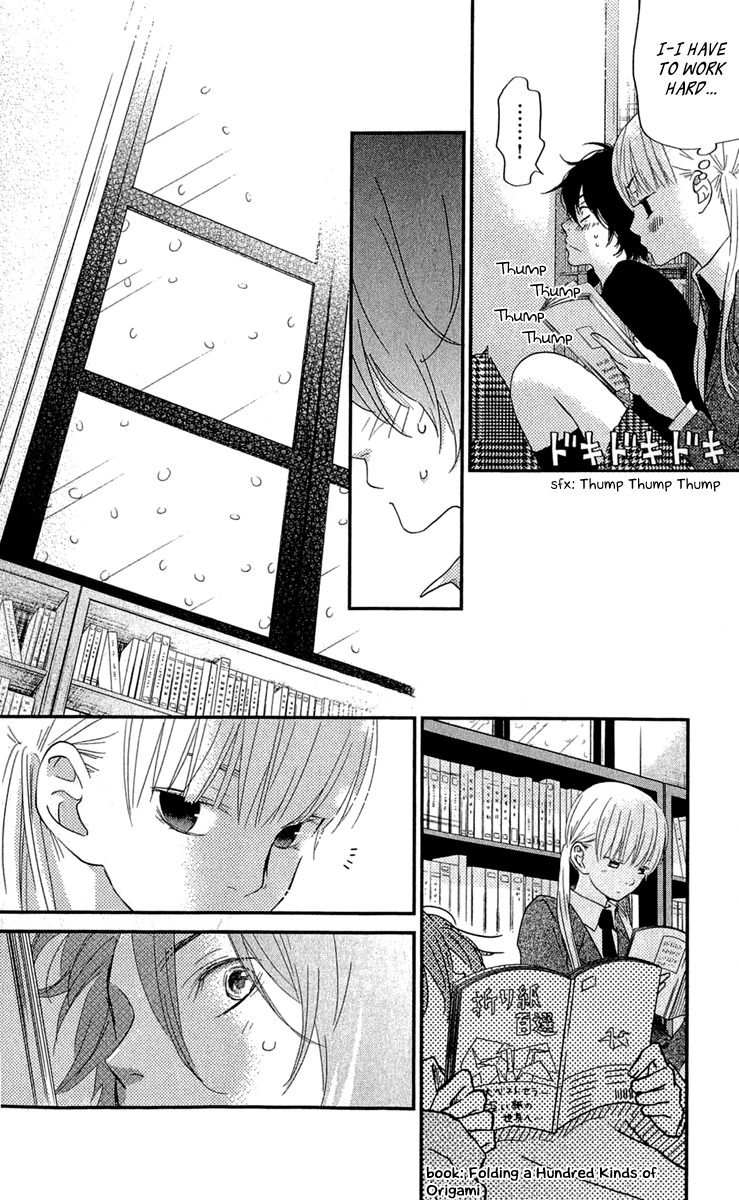 Read My Little Monster (en) Manga Online