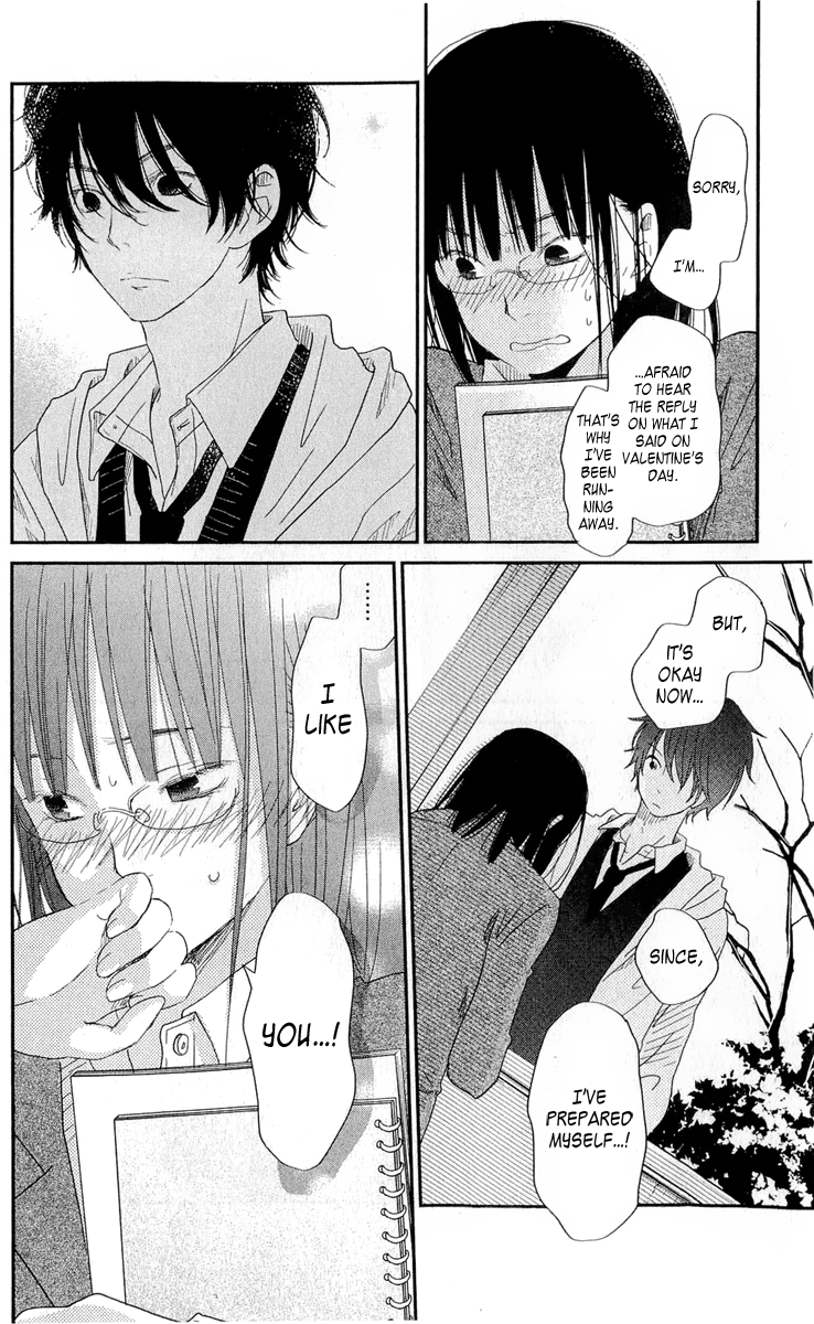 Read My Little Monster (en) Manga Online