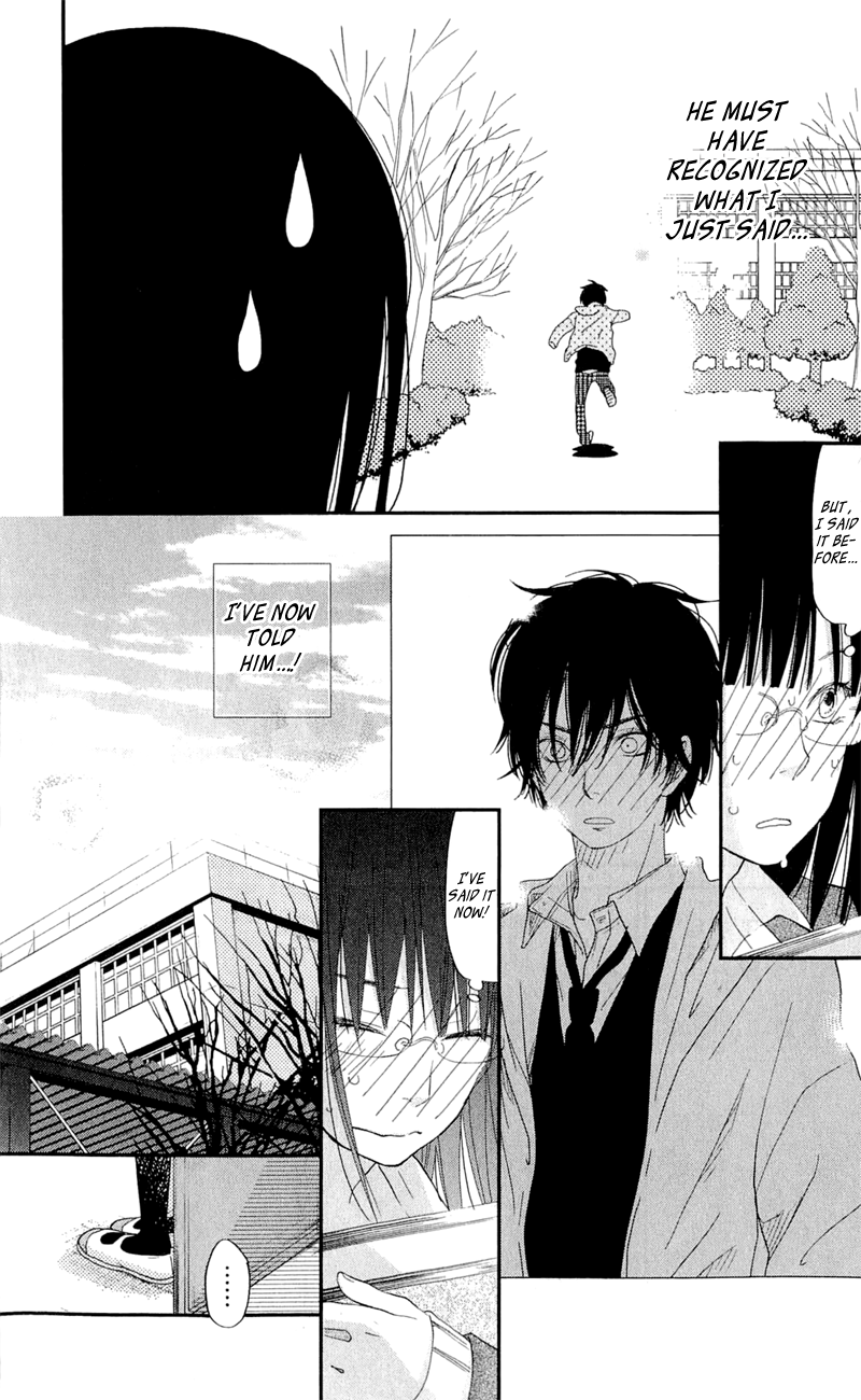 Read My Little Monster (en) Manga Online